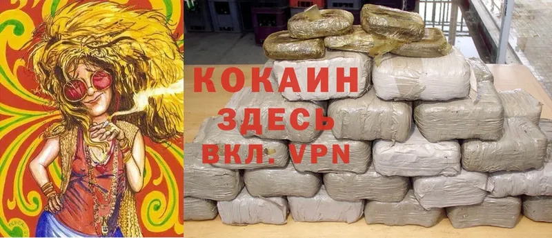 Cocaine 99%  Егорьевск 