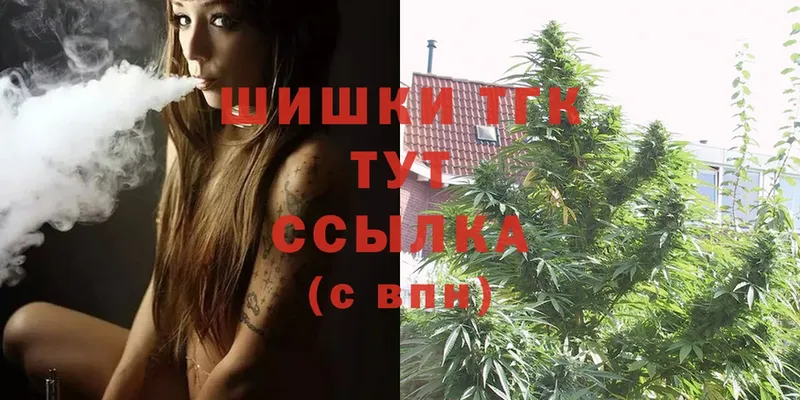 Конопля LSD WEED  наркошоп  Егорьевск 